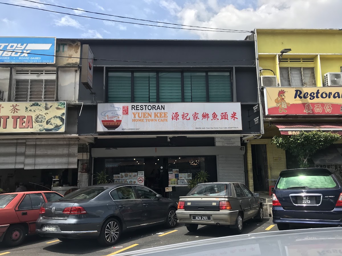 Yuen Kee Home Town Cafe 源記家鄉魚頭米 Restoran Yuen Kee Home Town Cafe
