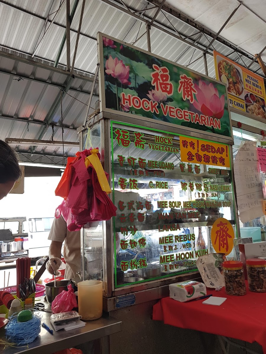 福齋 HOCK VEGETARIAN