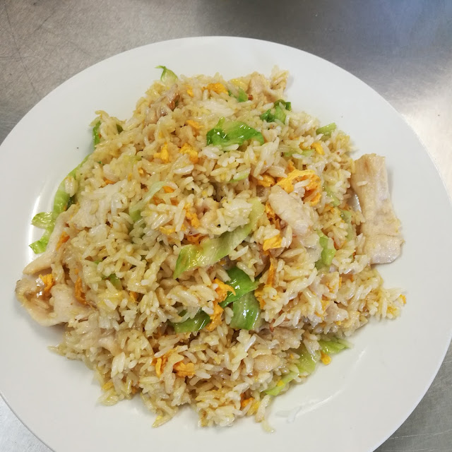 Chicken Fried Rice