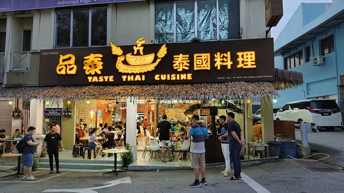 品泰泰国料理 Taste Thai Cuisine