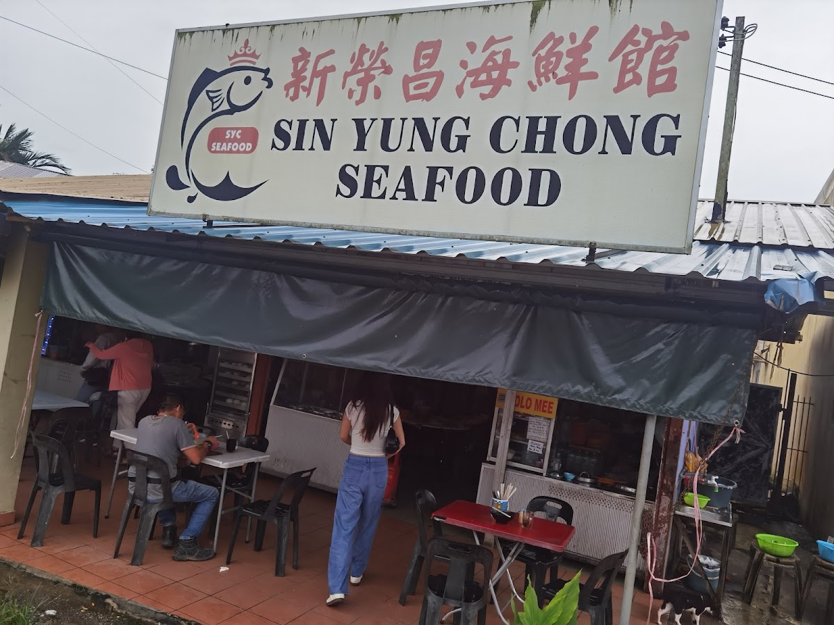 Sin Yung Chong Cafe