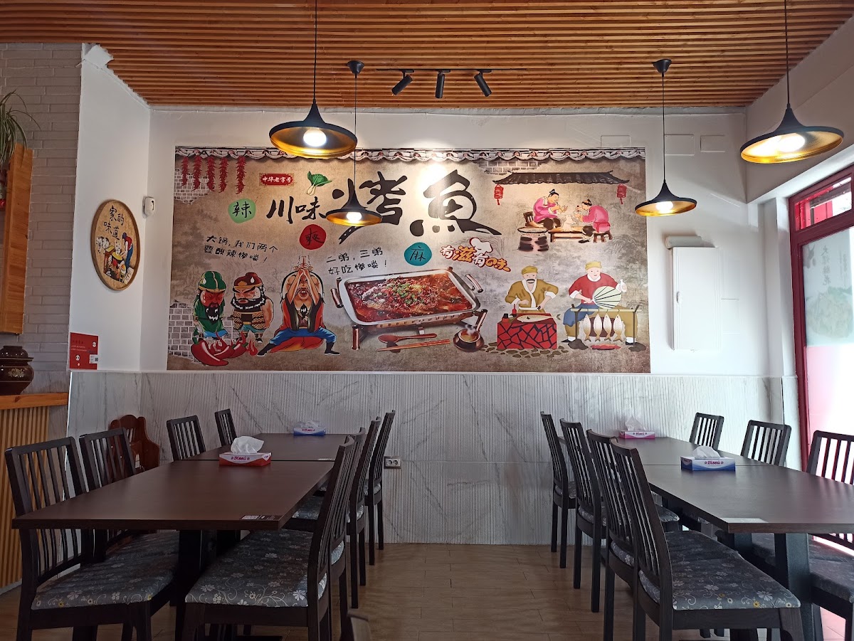 川辣香都 Restaurante Sichuan
