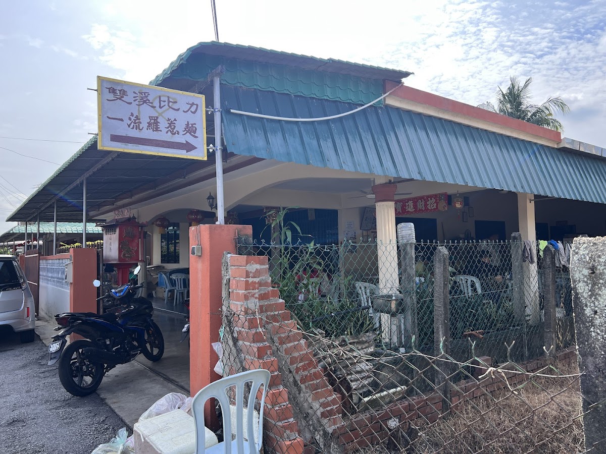 Sungai Pelek Rojak Mee | Restoran Sungai Pelek Rojak Mee