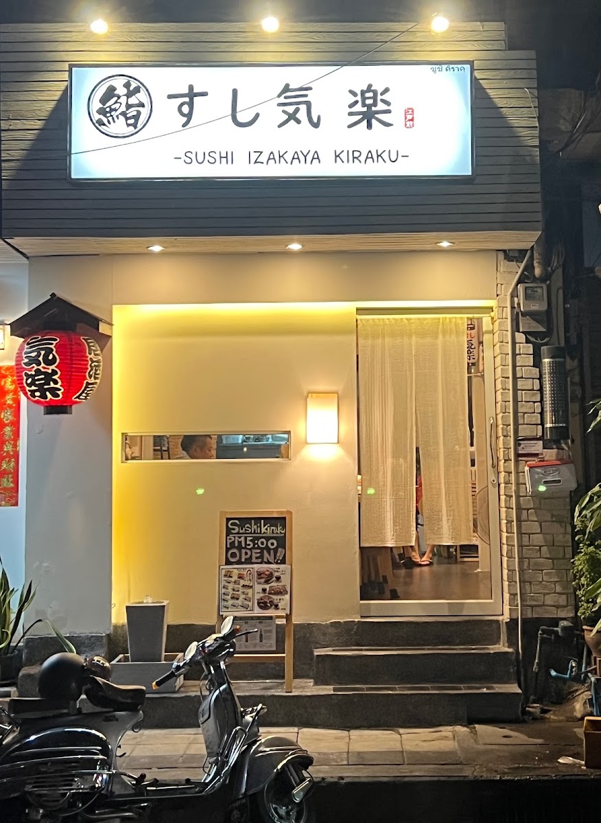 Sushi Kiraku