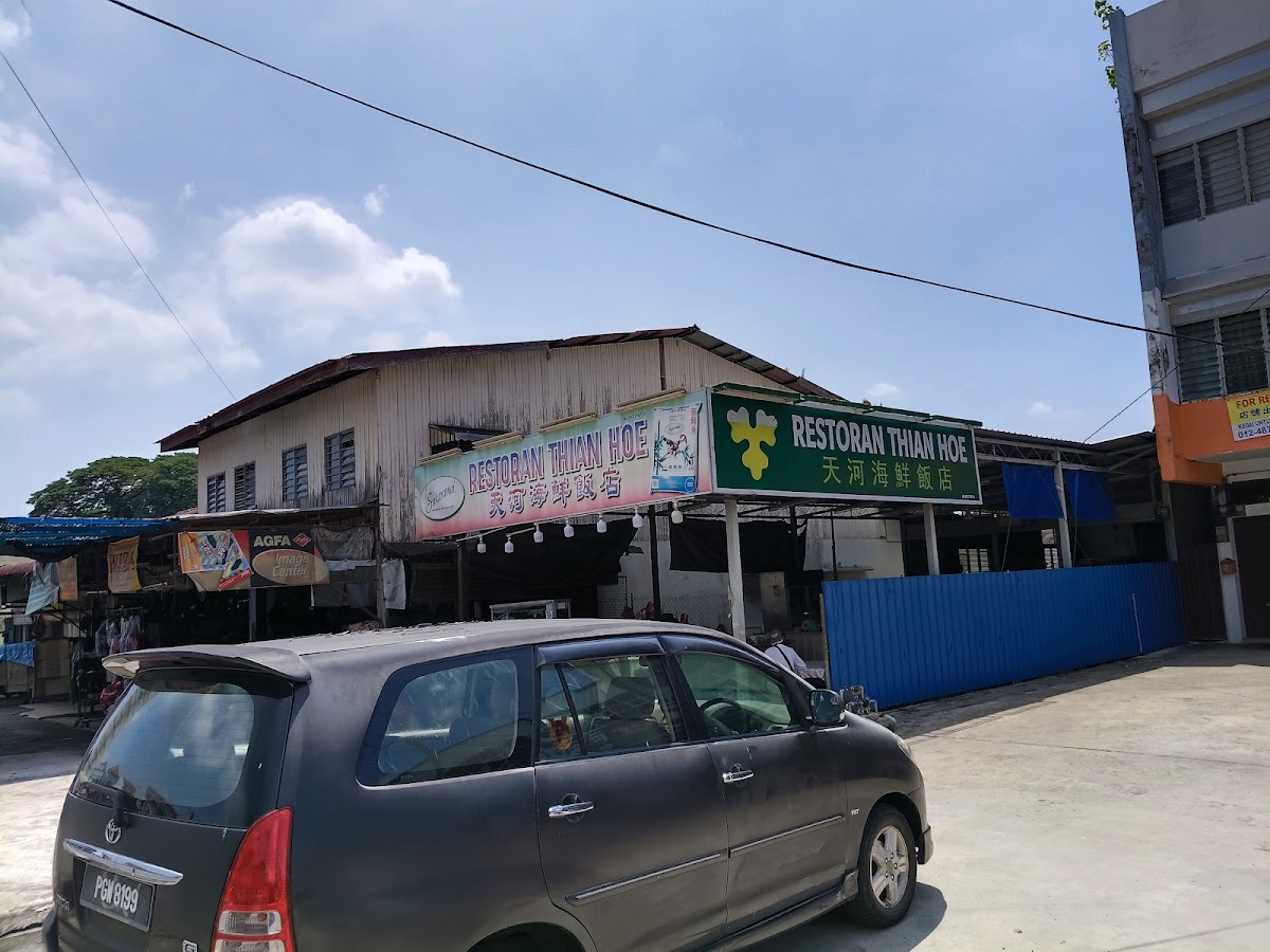 Thain Hoe Restaurant