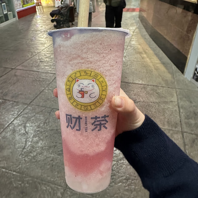 Lychee Slush