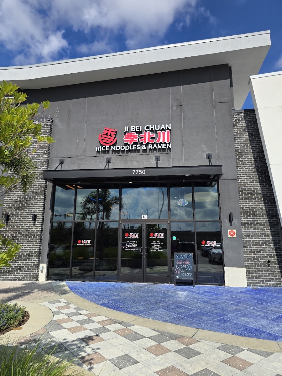 Ji Bei Chuan Rice Noodles & Ramen 季北川