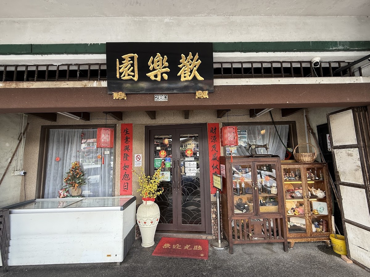 Restaurant Nyonya Treats Cuisine