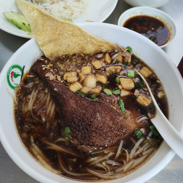Duck Leg Noodle