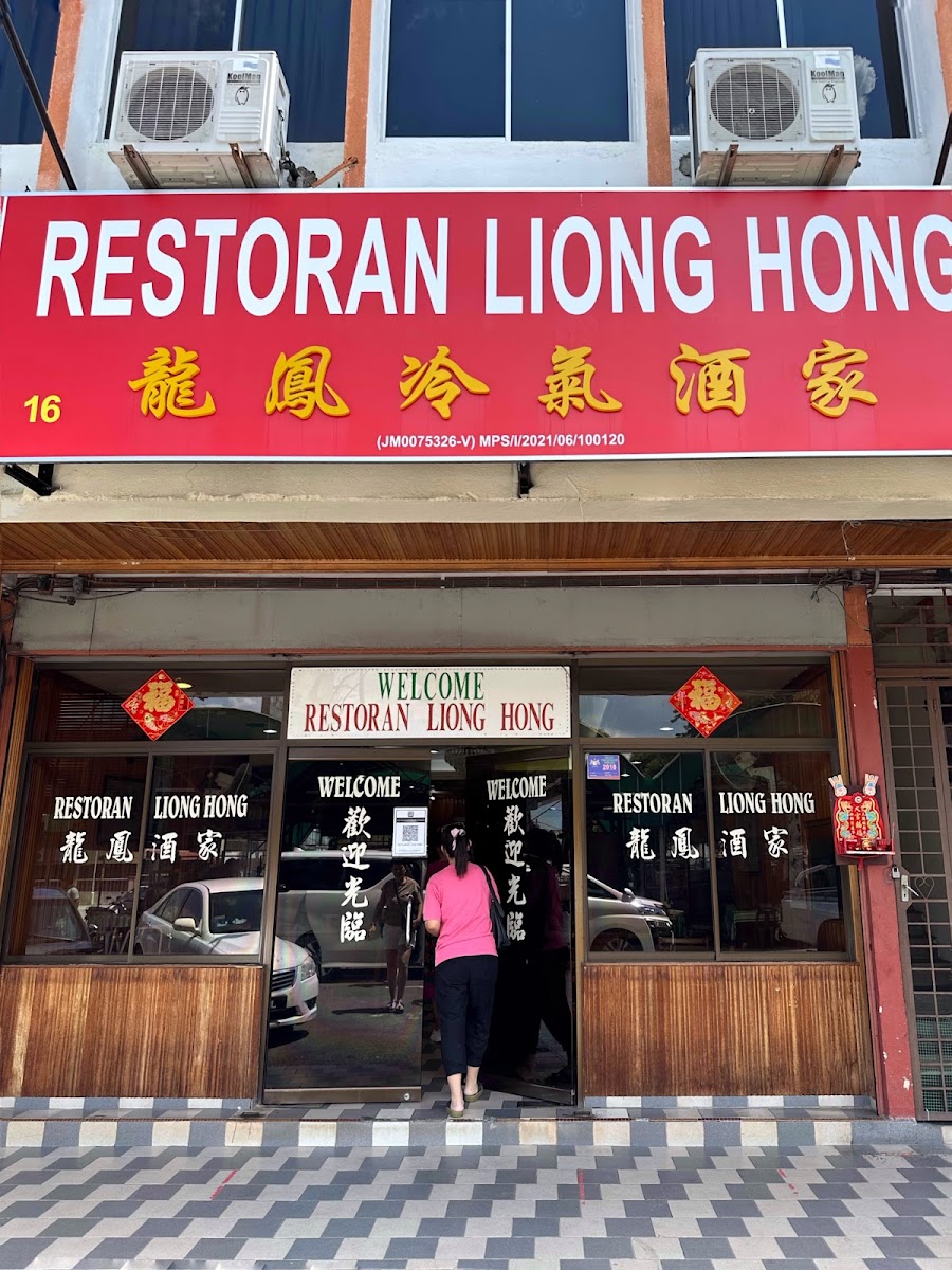 Restaurant Liong Hong