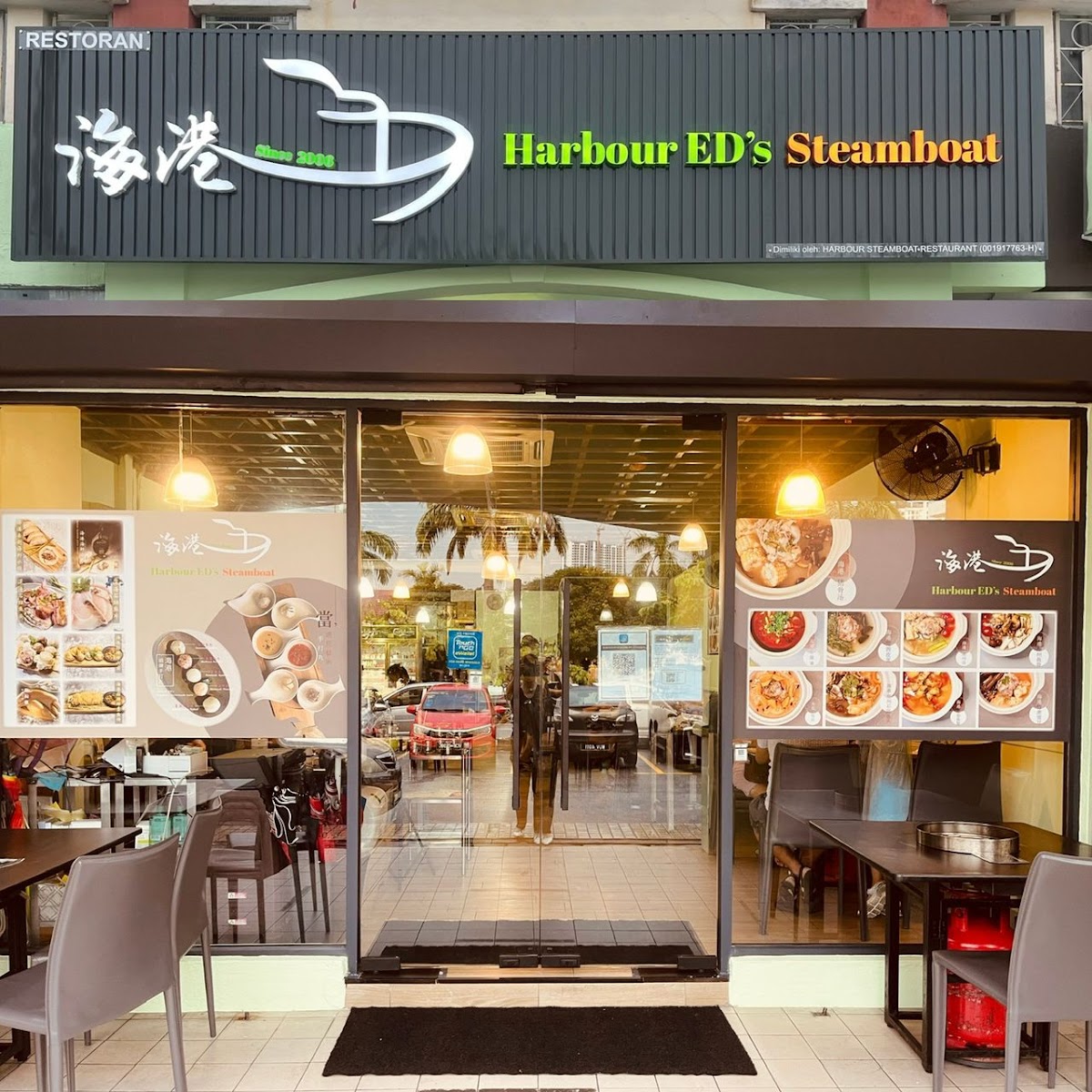 Harbour Ed’s Steamboat Restaurant (Sri Petaling)