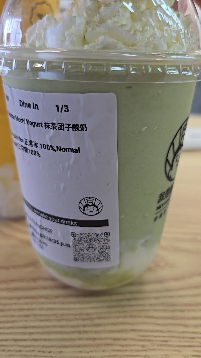 Hey I am Yogost 我是酸奶君