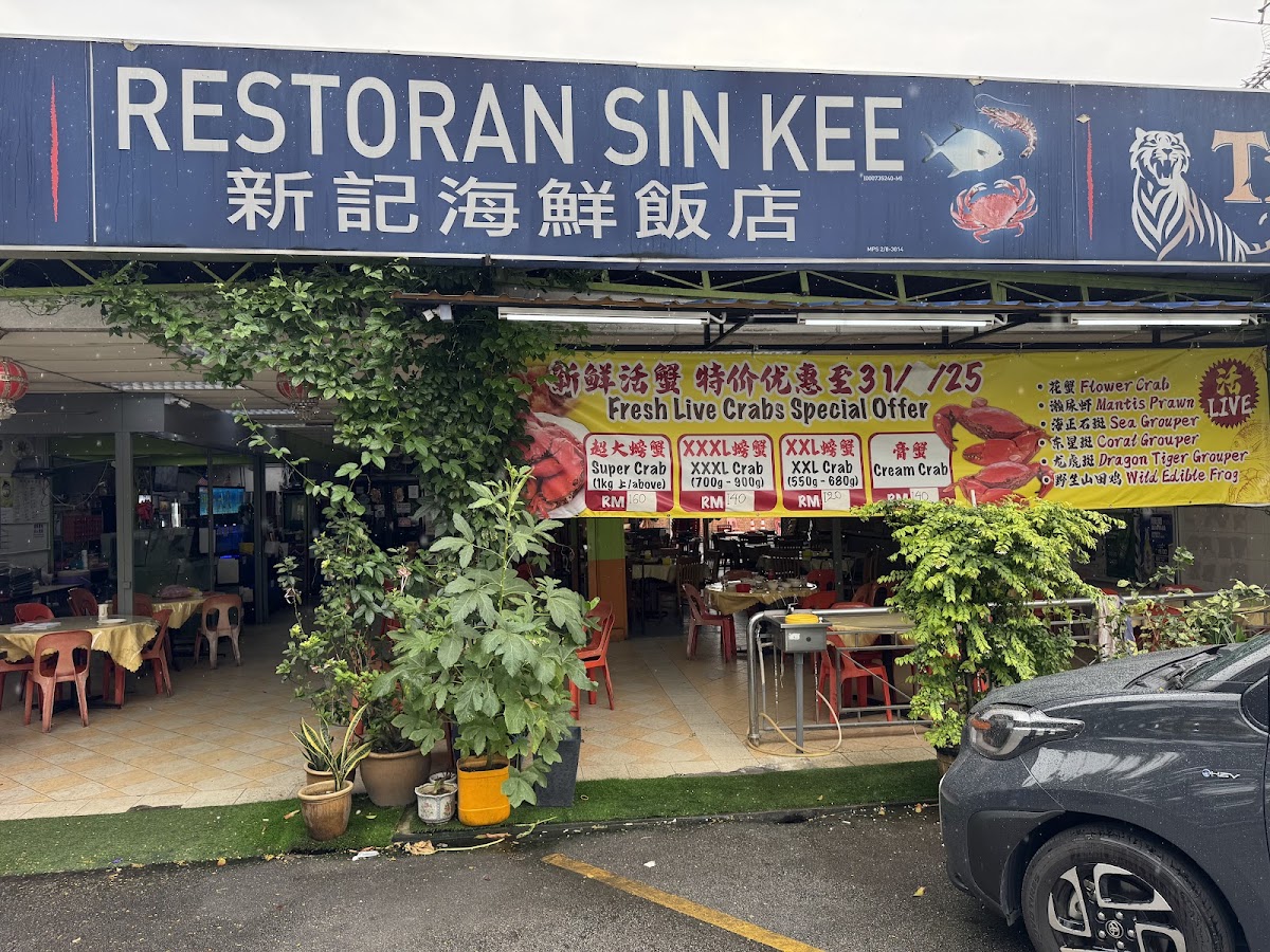 Restaurant Sin Kee