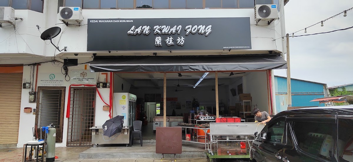 蘭桂坊 - Lan Kwai Fong