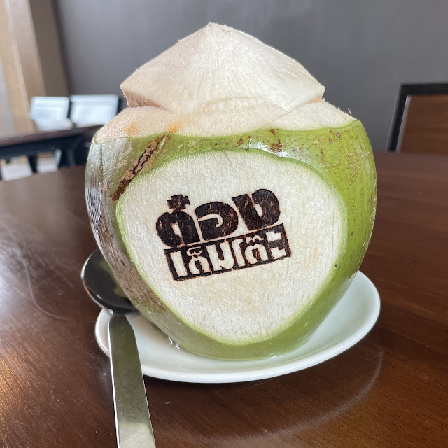 วุ้นในลูกมะพร้าว