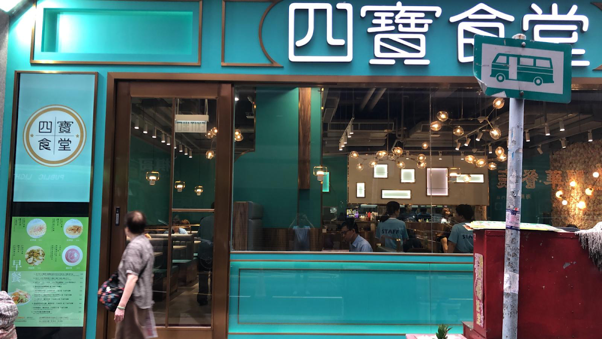 Soul Kitchen (Causeway Bay)