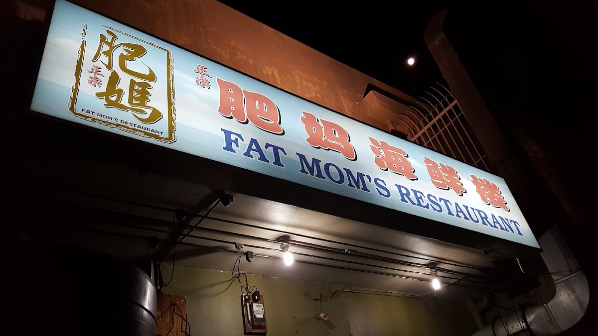 Fat Mom's Restaurant