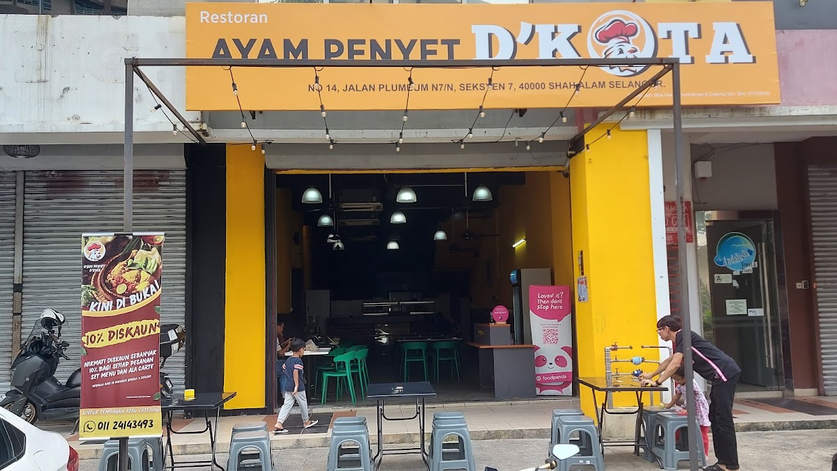Ayam Penyet D'Kota @ Seksyen 7