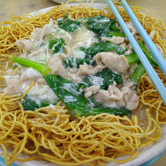 Gong Fu Sang Mee