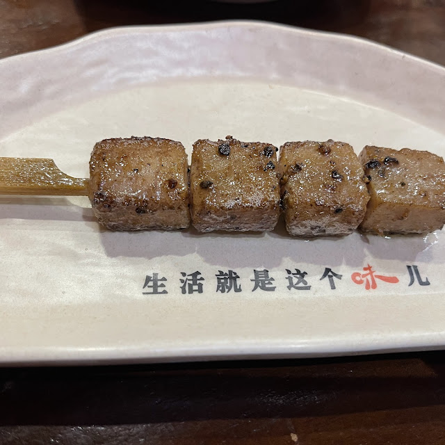 Wagyu Cube Skewers