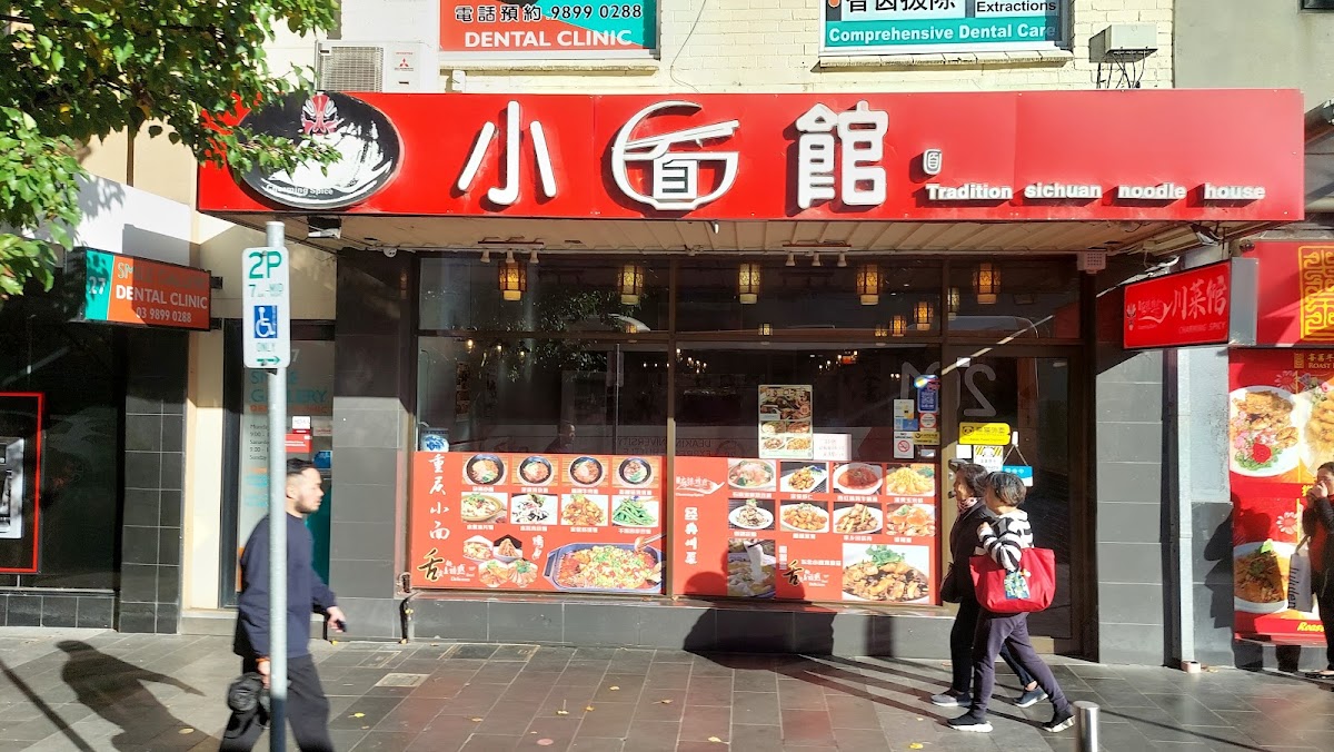 Traditional Spice Noodle House