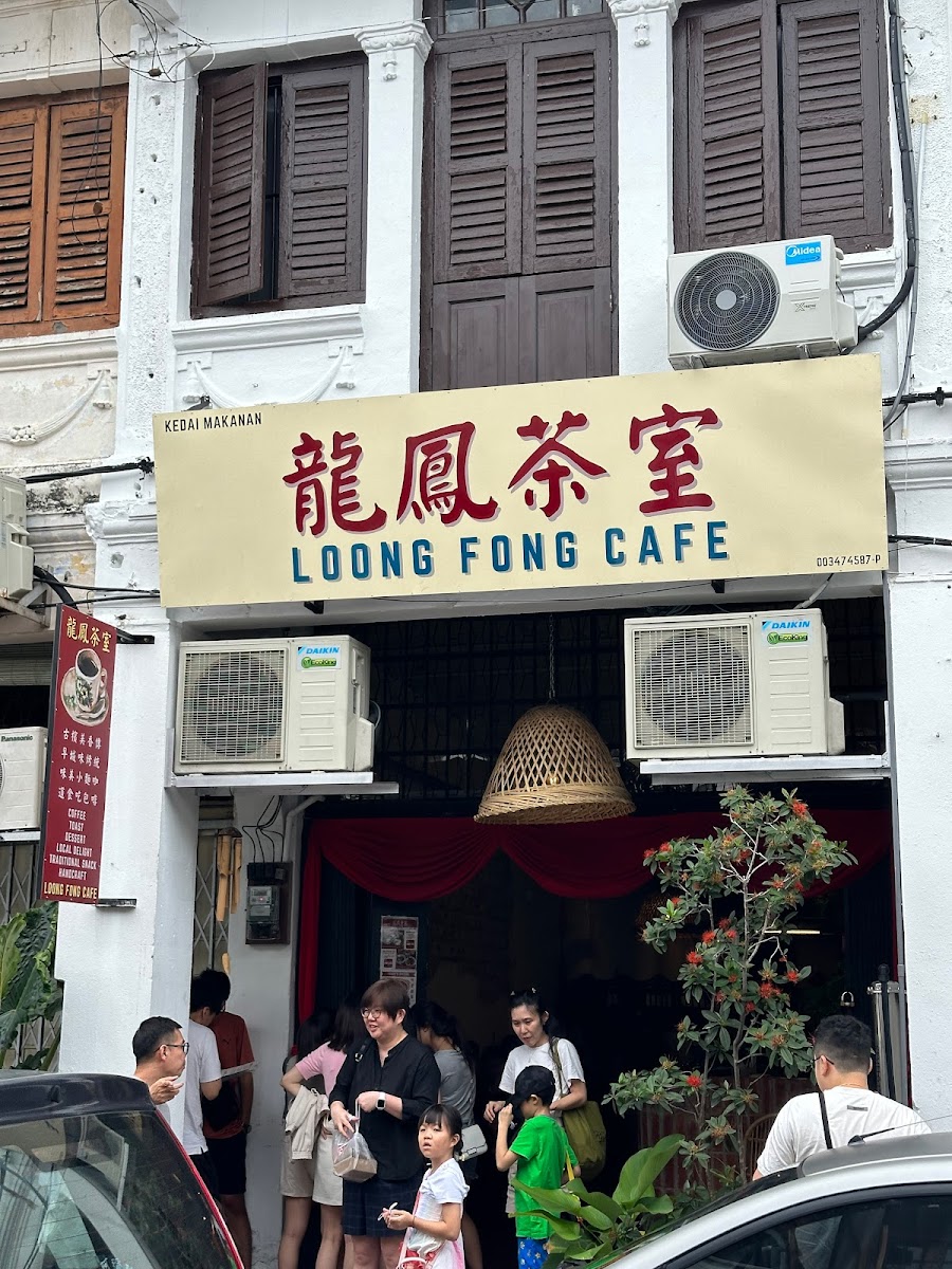 Loong Fong Cafe