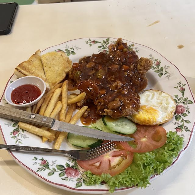 Hainam Chicken Chop