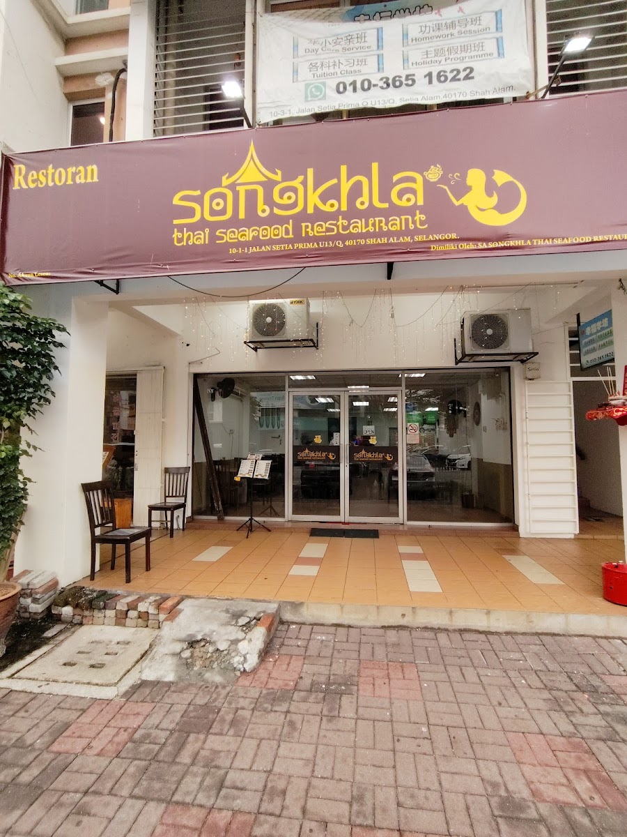 Songkhla Thai Seafood Restaurant (Setia Alam)