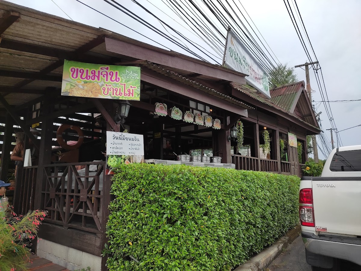 Song Mueang Kitchen