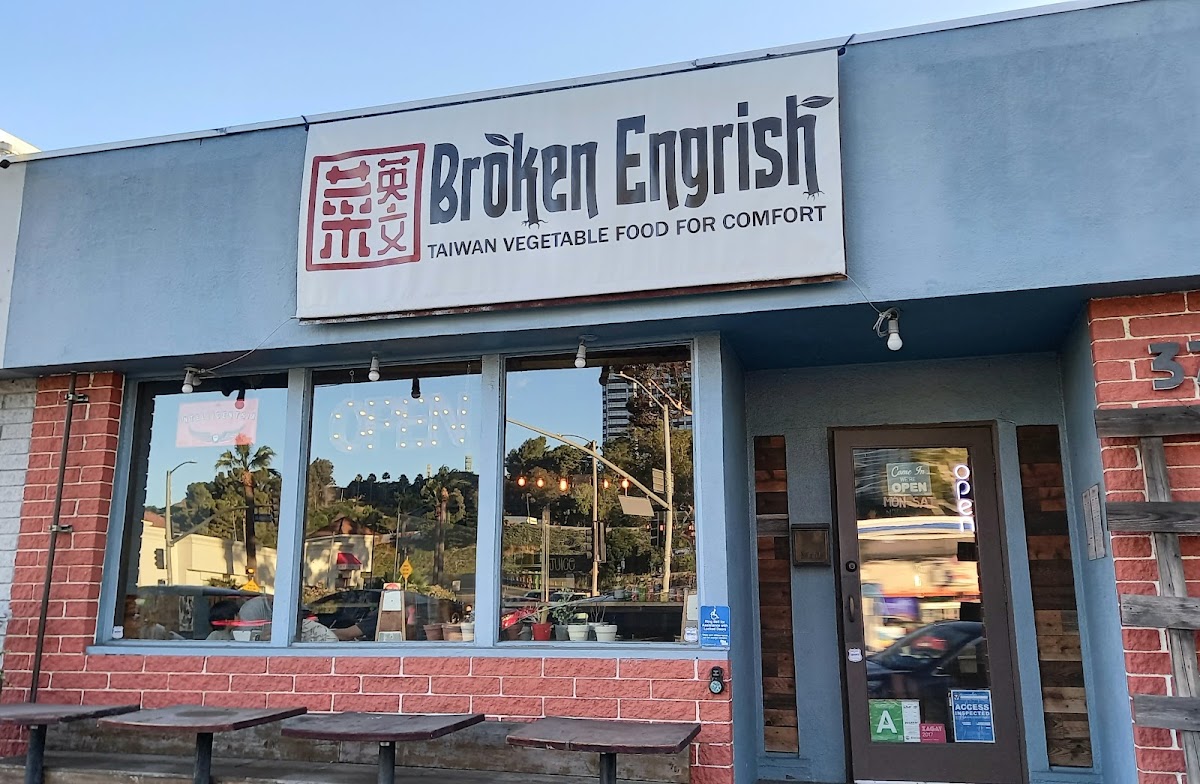 Broken Engrish