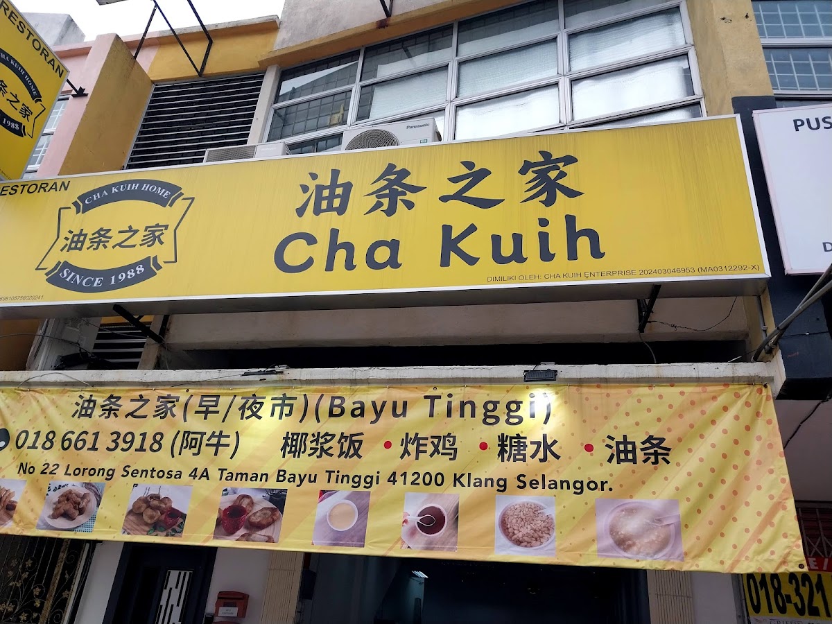 Cha Kuih @Bayu Tinggi