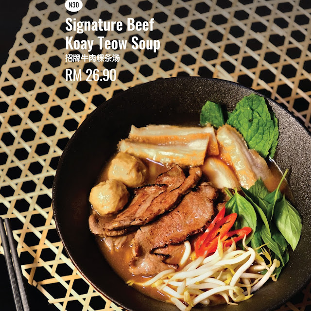 Beef Noodle Soup