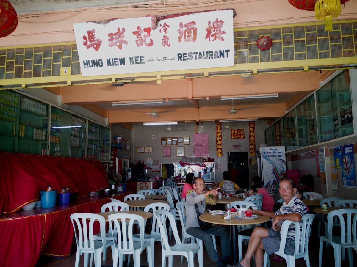 Hung Kiew Kee Restaurant