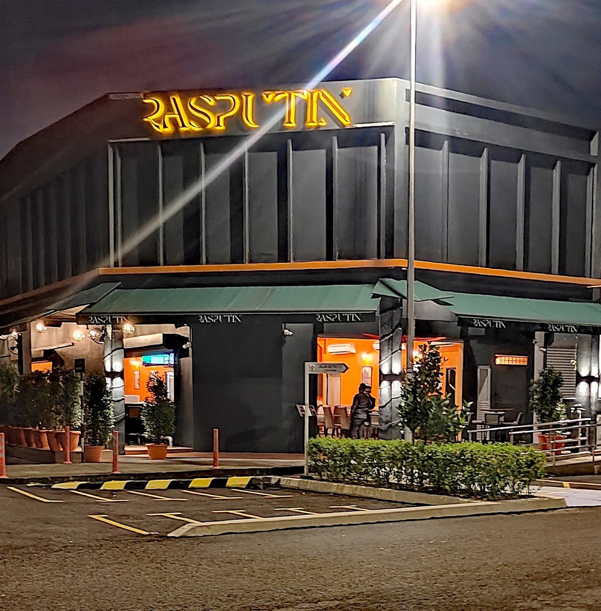 Rasputin Restaurant and Bar