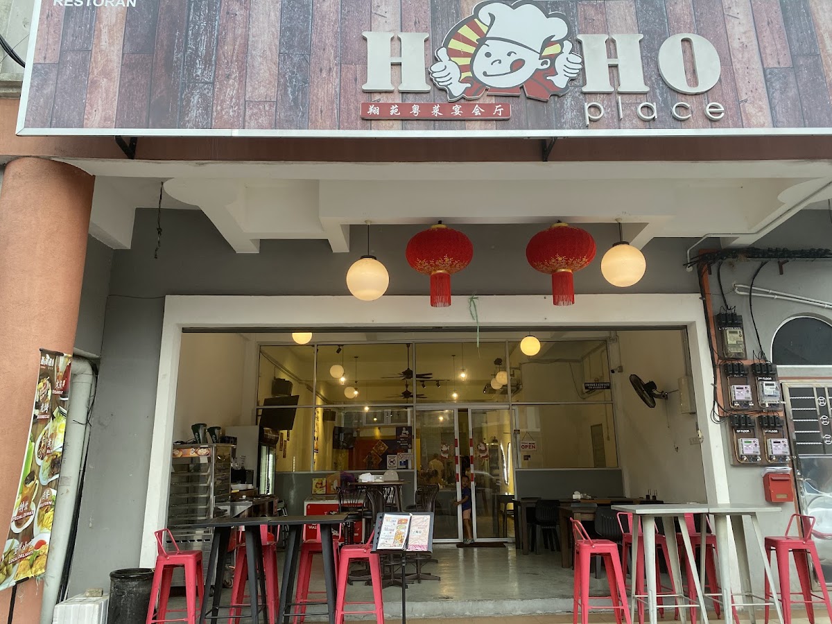 HoHo Place Restaurant 翔苑宴会厅
