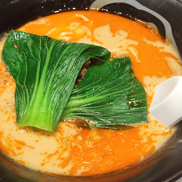 Tantanmen Ramen