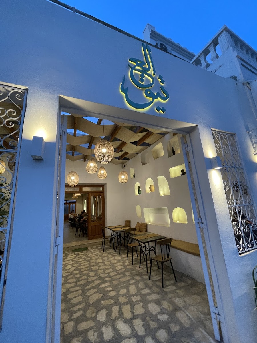 Al_ATIK RESTAURANT
