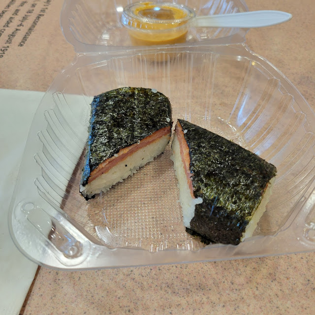 Spam Musubi