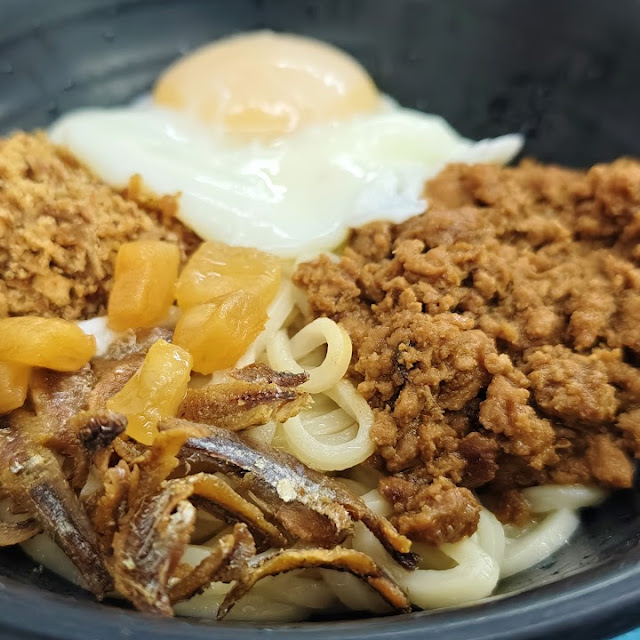 Dry Chilli Pan Mee