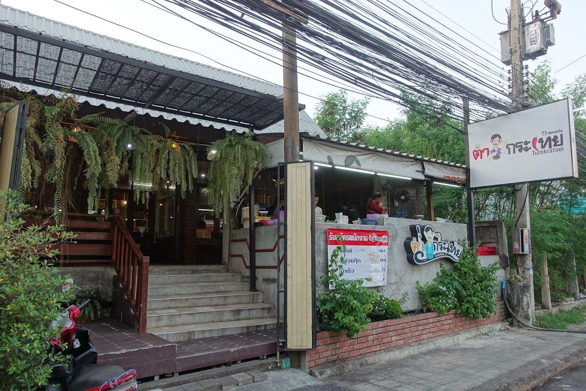 Ladyboy Cafe