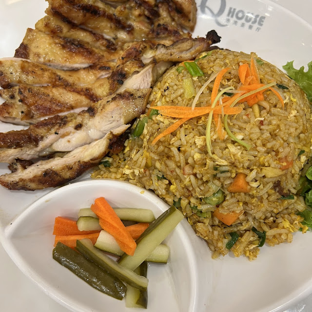 Curry Fried Rice with Chicken Chop