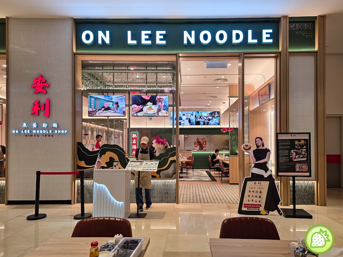 On Lee Noodle Malaysia