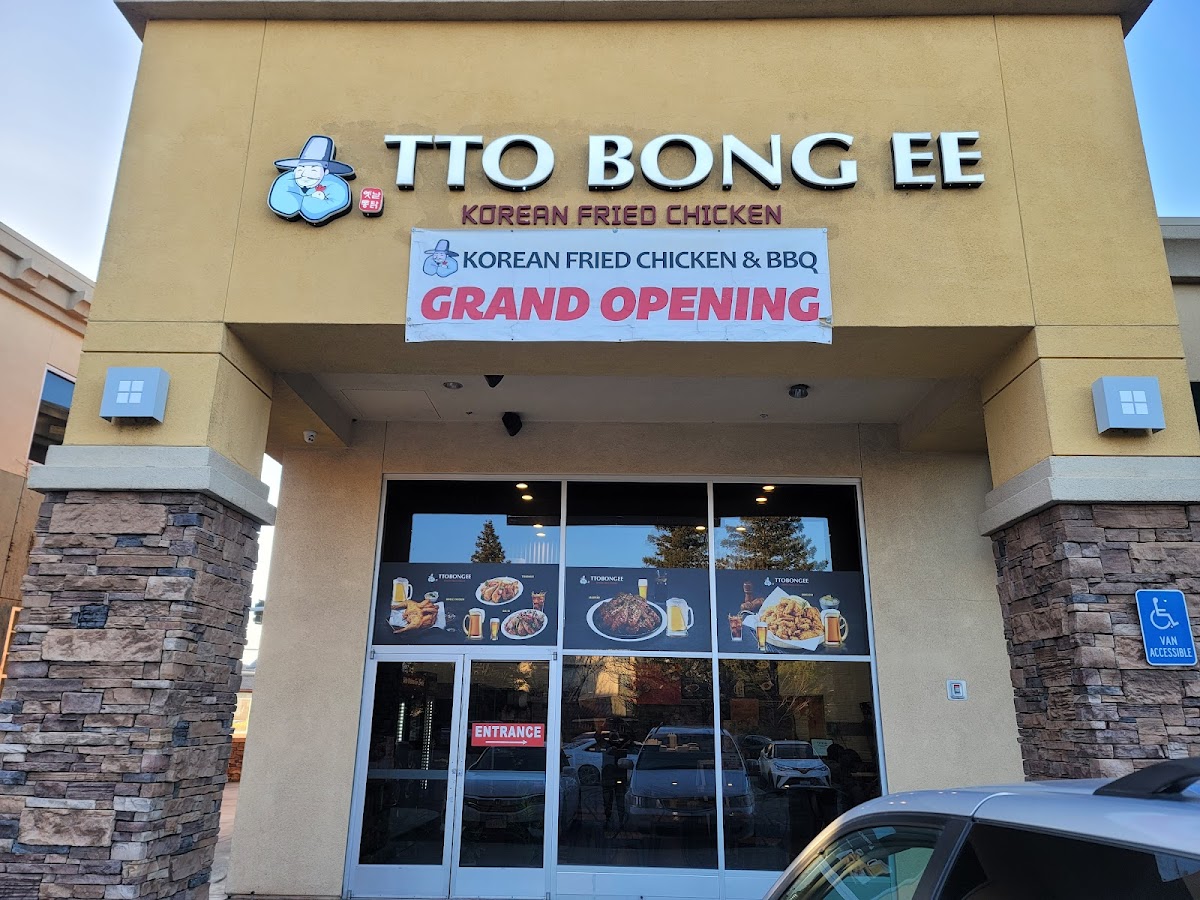 Korean Chicken Tto Bong Ee (또봉이), TRACY