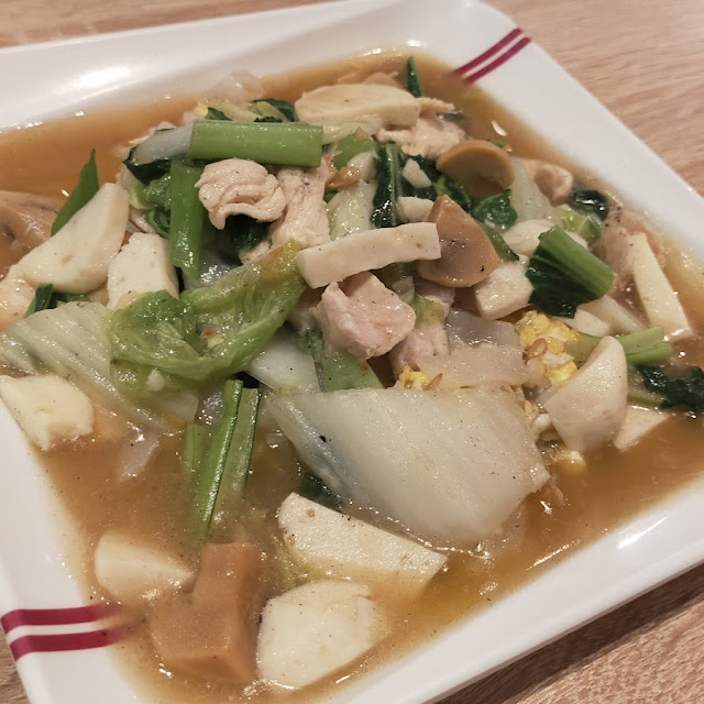 Kwetiaw Siram Ayam