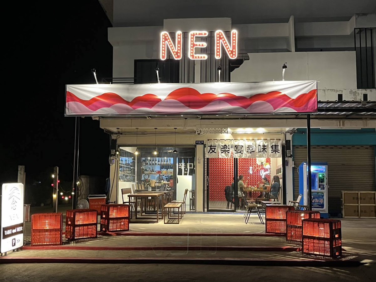 Nen Japanese & Beer เน้น อาหารญี่ปุ่น และเบียร์