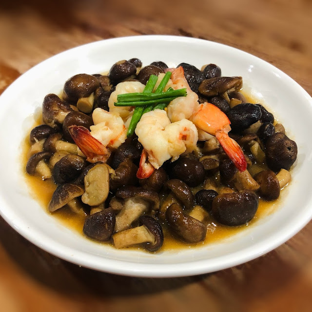เห็ดหอมผัดกุ้ง 香菇炒虾仁