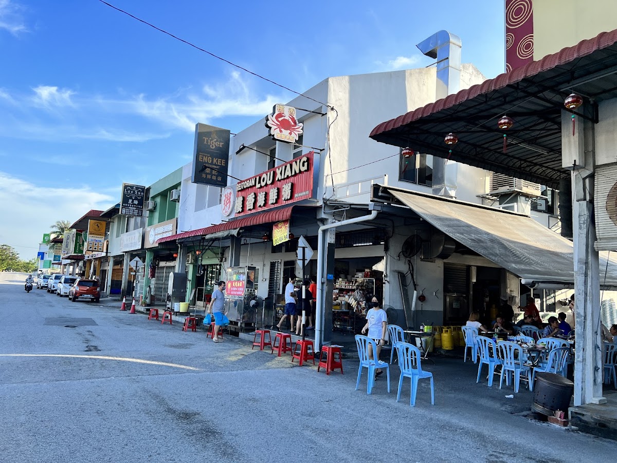 Lou Xiang Seafood Porridge