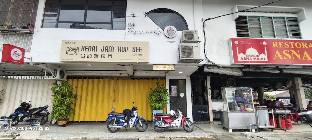 Fingerprint Cafe