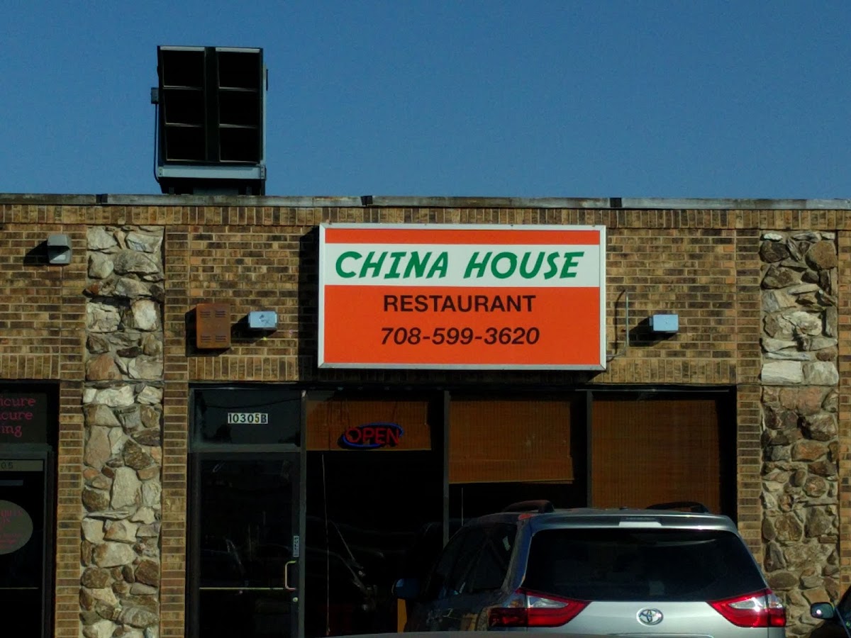 China House Restaurant - Palos Hills