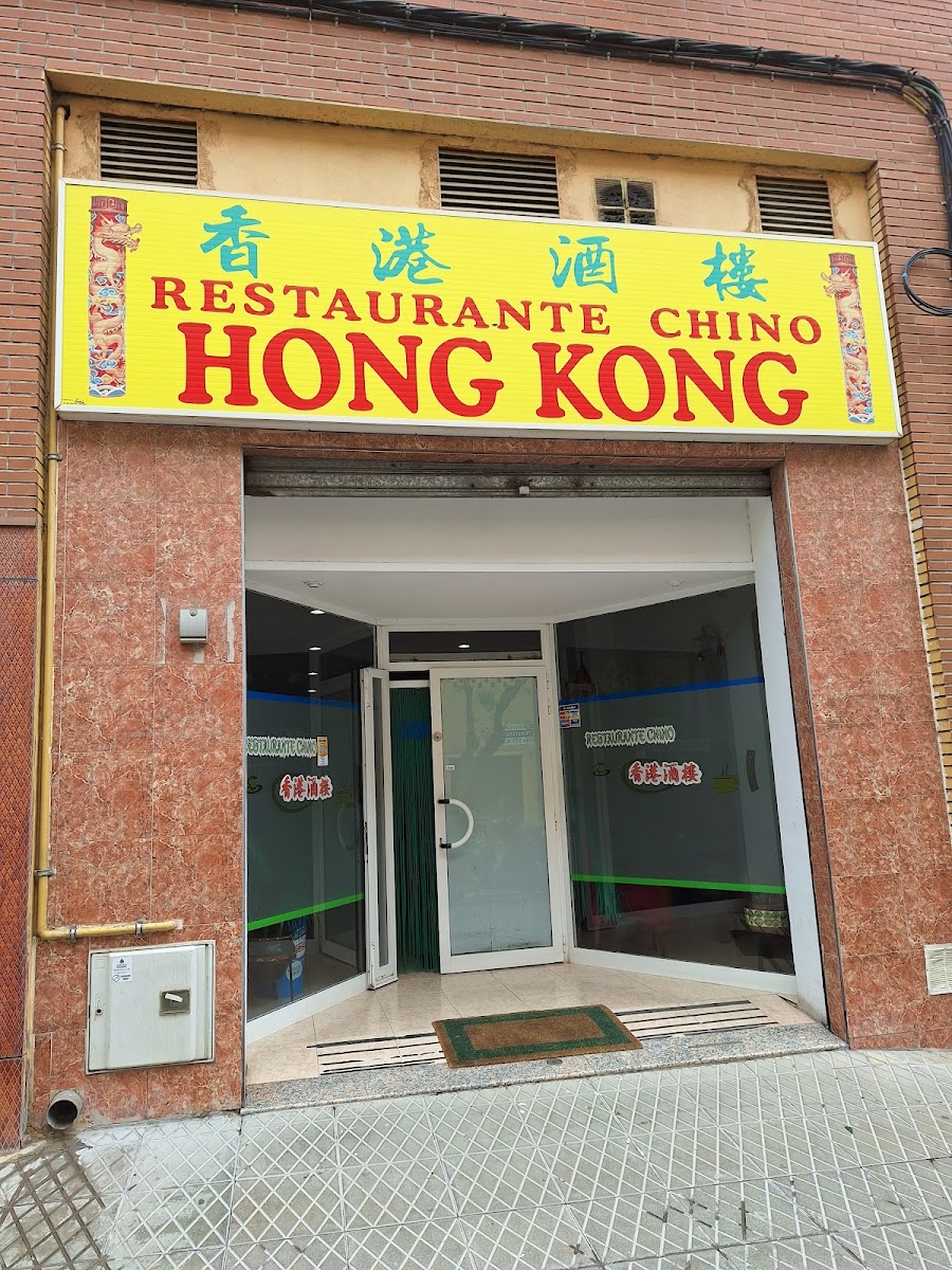 Restaurante Hong kong - Albacete